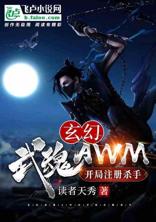 召唤神龙万宁版祖龙