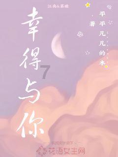 决战！平安京