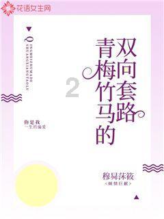 新大嘴怪冒险