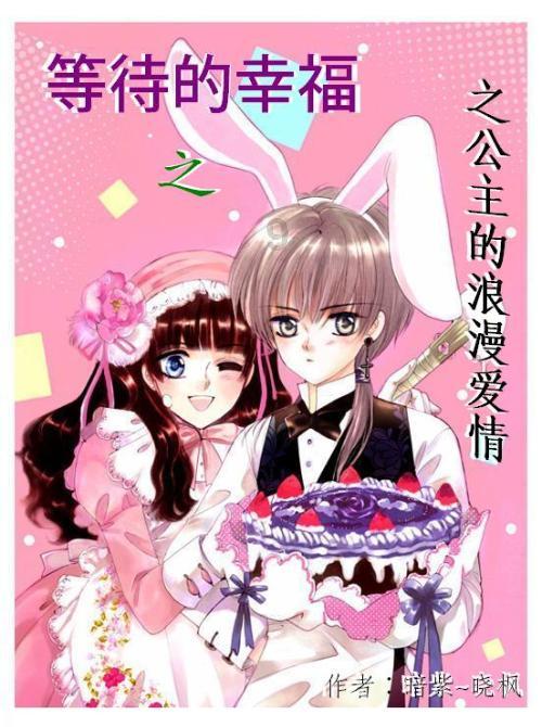 孩子不喜欢阅读，天童美语能培养孩子的阅读习惯吗？游戏画面