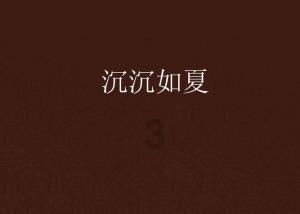 流放骑士
