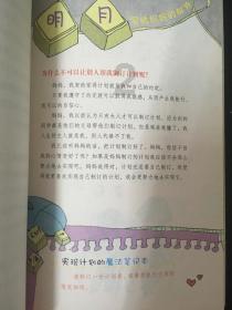鸡蛋用英语怎么说 如何用英语表达鸡蛋游戏画面