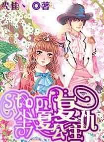 旋转轮胎