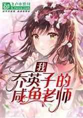 清宫Q传