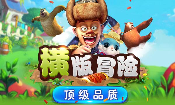 倒计时3天！赴三亚这场“年货盛宴”你准备好了吗？