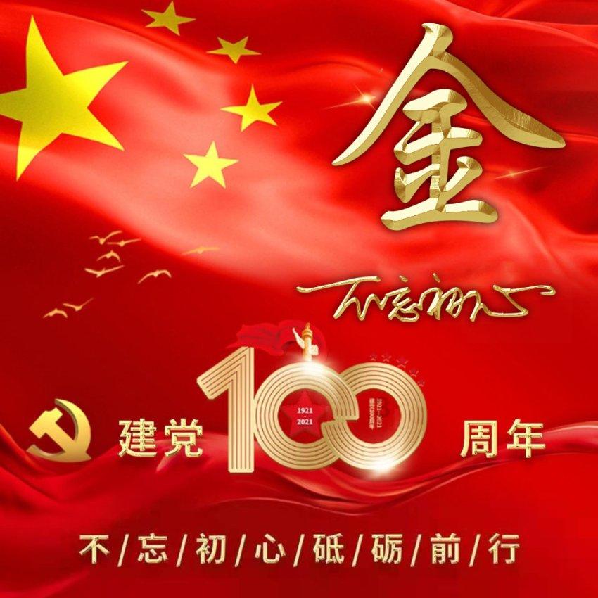 新忍出击