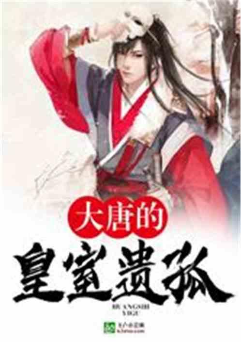 上班族救援