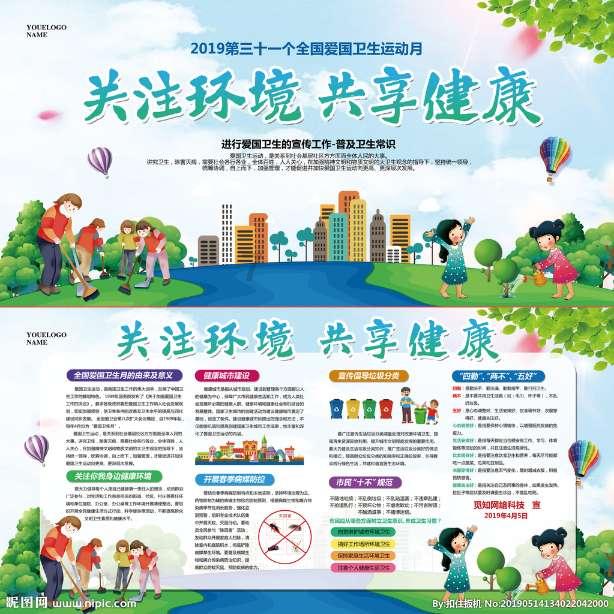 生化奇兵：无限