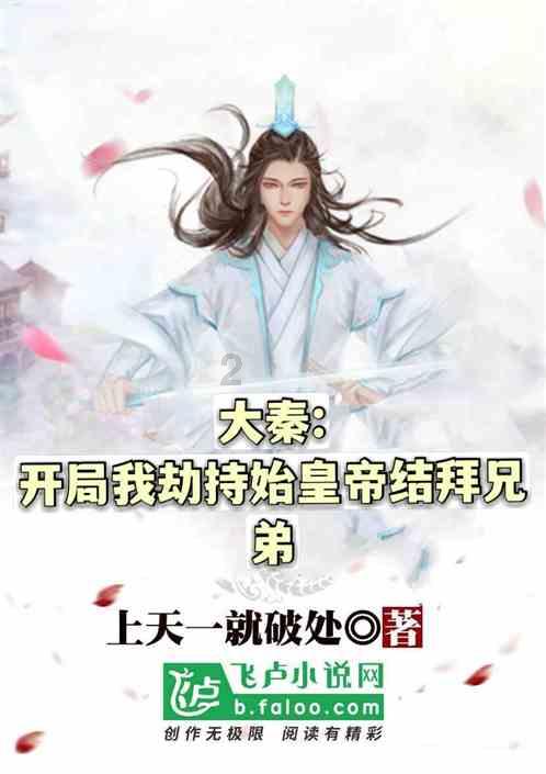 乱斗西游2