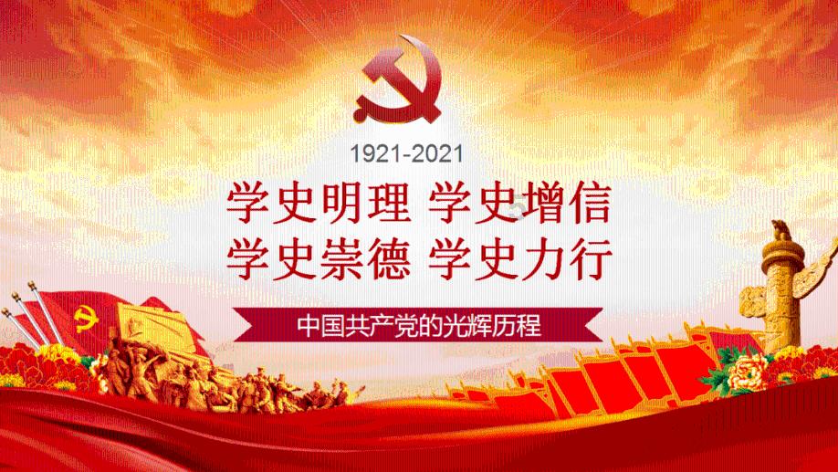 银企新春座谈话发展