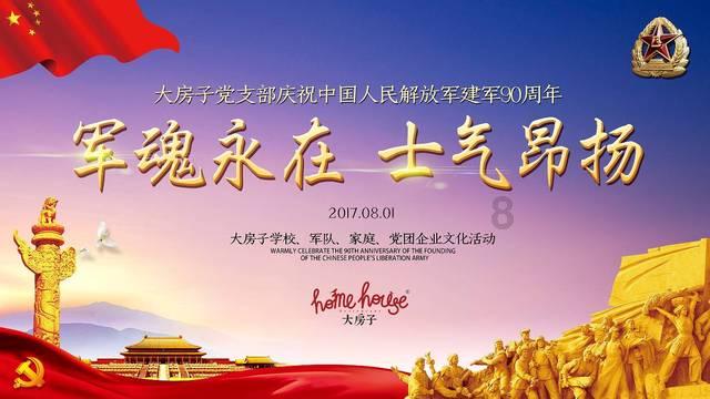 即墨男儿立新功,军地联合送喜报——青岛市即墨区军地联合为荣立二等功现役军人家庭送喜报