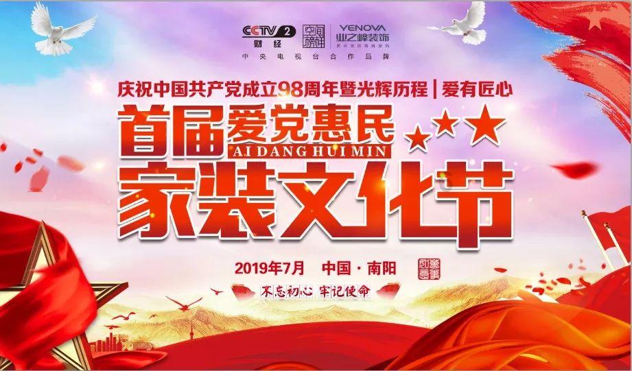 全国总工会慰问团来青开展送温暖活动