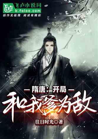 救援小棕兔