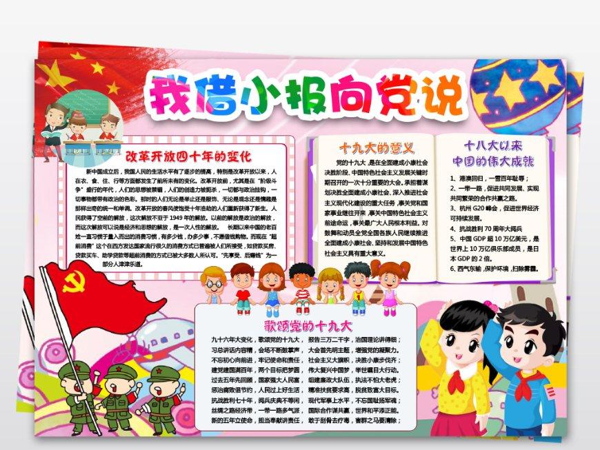 连休8天!鼓励除夕安排休息!河南2024春节放假通知来了!
