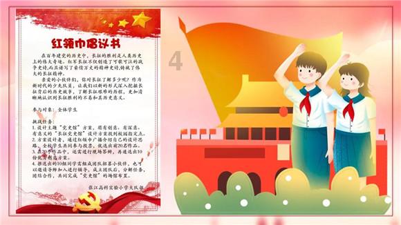 海口博雅片区(一期)城市更新项目商品住宅全部封顶