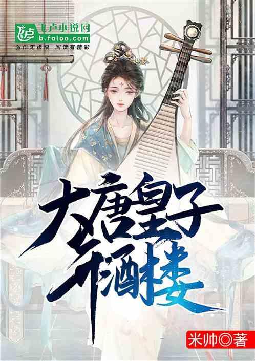 鸡蛋用英语怎么说 如何用英语表达鸡蛋游戏画面