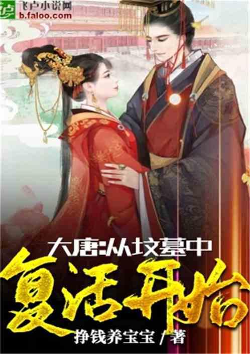 逃离撒丁岛
