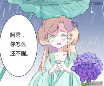 双轨式在线自动雷达测流系统安装手册