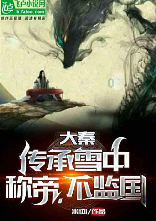 人类：一败涂地