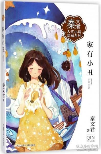 天鸽互动(01980)1月23日斥资1.88万港元回购4万股